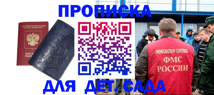 найти адрес прописки в Аткарске